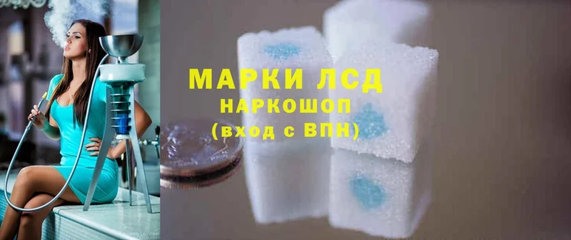 Купить наркотик аптеки Ладушкин Бошки Шишки  APVP  Cocaine  ГАШ  МЕФ 