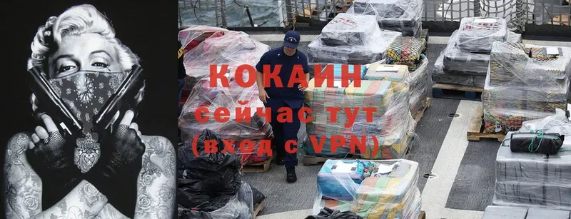 магазин    Ладушкин  Cocaine Колумбийский 