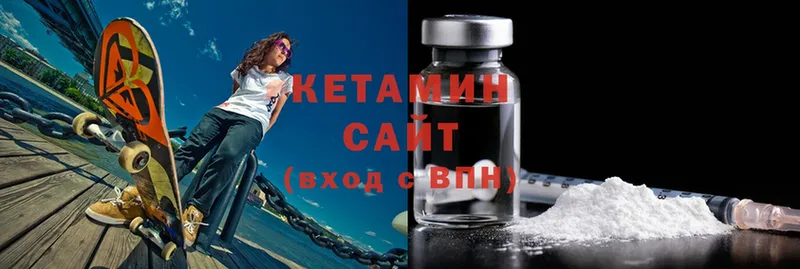 Кетамин ketamine  Ладушкин 