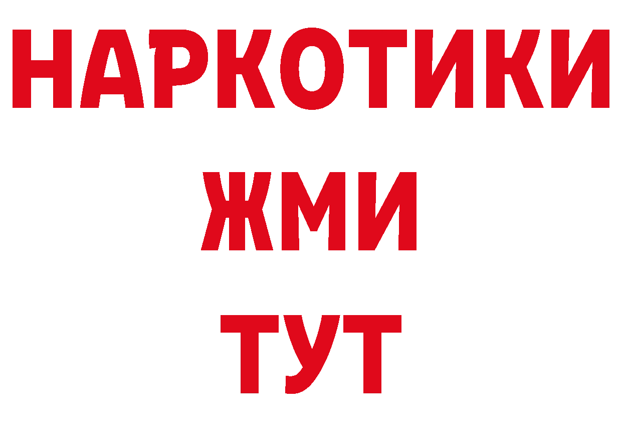 КОКАИН Эквадор вход дарк нет mega Ладушкин