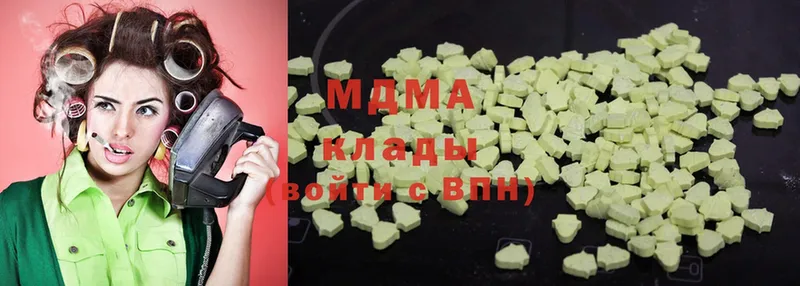 блэк спрут ссылка  Ладушкин  МДМА Molly  купить наркоту 