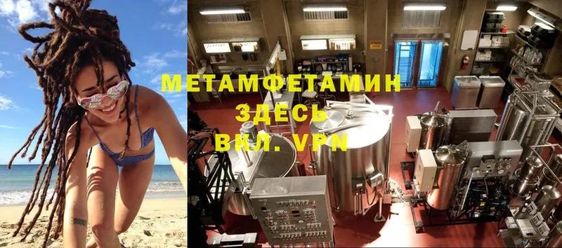 Метамфетамин Декстрометамфетамин 99.9%  купить  сайты  Ладушкин 