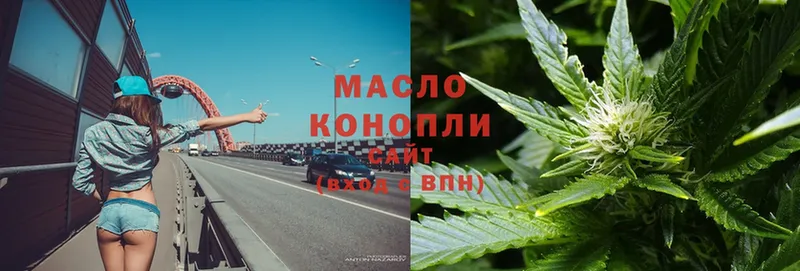 Дистиллят ТГК THC oil  Ладушкин 